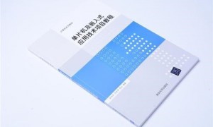 嵌入式arm基础教程（arm嵌入式教学平台)