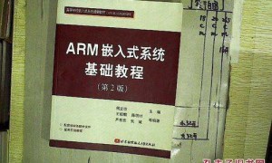 达内嵌入式视频教程程序（35岁能学嵌入式单片机)