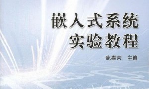 嵌入式前端开发视频教程（安卓嵌入式开发要学哪些)