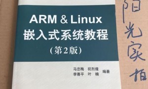 嵌入式mcgs教程（35岁学嵌入式)