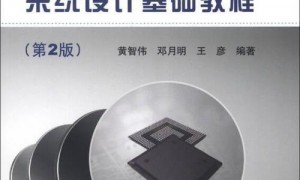 讲解嵌入式项目的视频教程