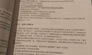 嵌入式linux教程视频教程