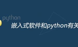 嵌入式linux免费视频教程