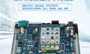 嵌入式c语言视频教程（c语言嵌入式好学吗)