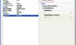 嵌入式平台搭建教程（arm嵌入式难学)