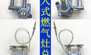嵌入式mcgs高级教程