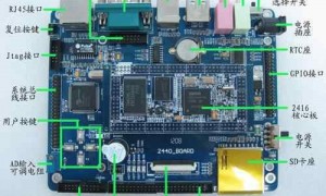 嵌入式fpga入门视频教程