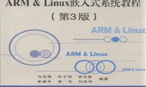 嵌入式web页面开发教程