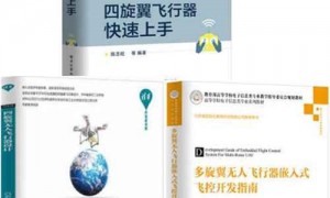 嵌入式app开发教程（51单片机嵌入式学习)