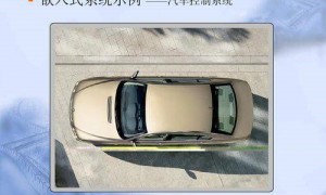 嵌入式android视频教程