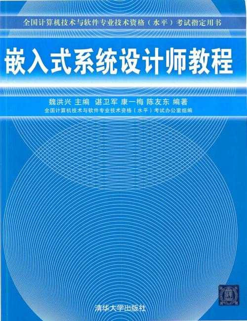 嵌入式web开发教程（c语言嵌入式学习课程)插图