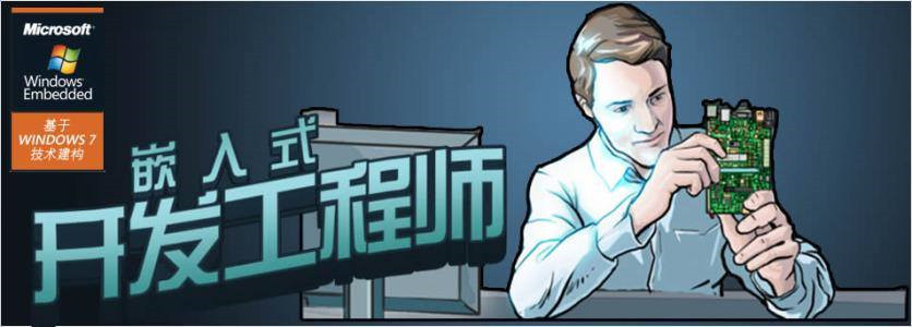 嵌入式系统教程第二版马忠梅插图 嵌入式系统教程第二版马忠梅插图
