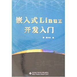 嵌入式开发视频教程下载（安徽工业大学嵌入式期末)插图