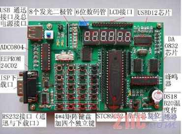 朱有鹏嵌入式视频教程（苍鹏北京大学嵌入式)插图