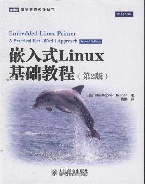 嵌入式教程视频教程下载（stm32嵌入式如何学)插图