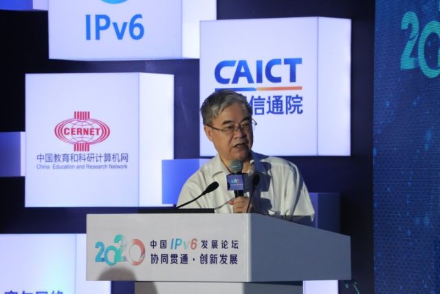 专注于IPv6！北京下一代互联网创新园开园插图(2)
