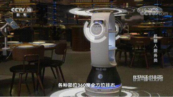 疫情加快中国餐饮行业智能化变革，无接触送餐机器人崛起插图(3)