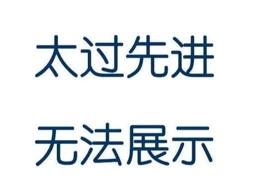 任务完成了都没一张照片，我国“可重复使用航天器”为何这么神秘插图(3)