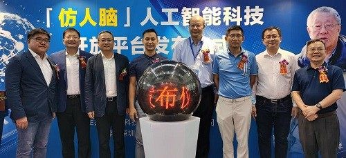 中文科技发力：仿人脑AI将催生万亿级人工智能产业插图(1)