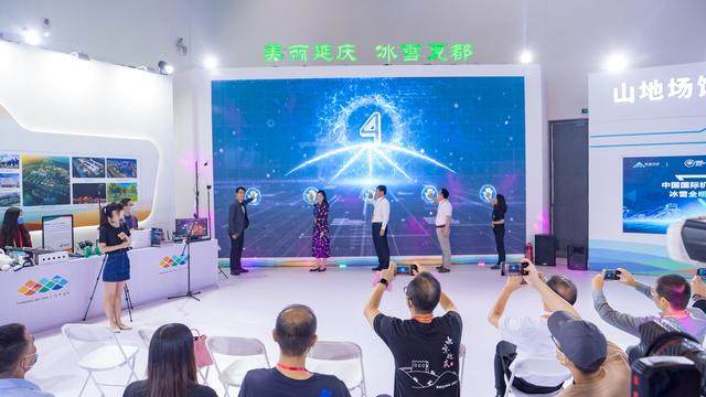 科技创新，冰雪先行——中国国际机器人竞技大赛-冰雪全明星赛正式启动插图(2)