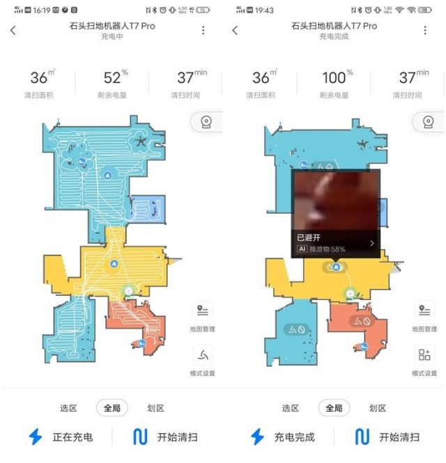 科技解放双手：石头科技这三款产品用了就“真香警告”插图(7)