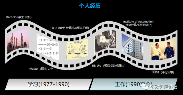 人工智能带来失业潮？其实它将为人类提供90％的新工作插图(1)