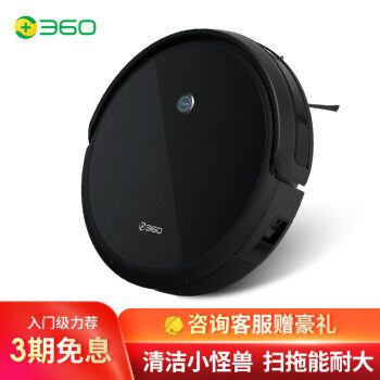 有了这几款扫地机器人，妈妈再也不用督促我扫地了！插图(1)
