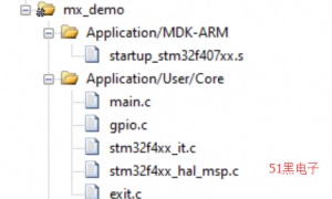 [关于CubeMX创建工程]只能看到.c文件，找不到.h文件插图